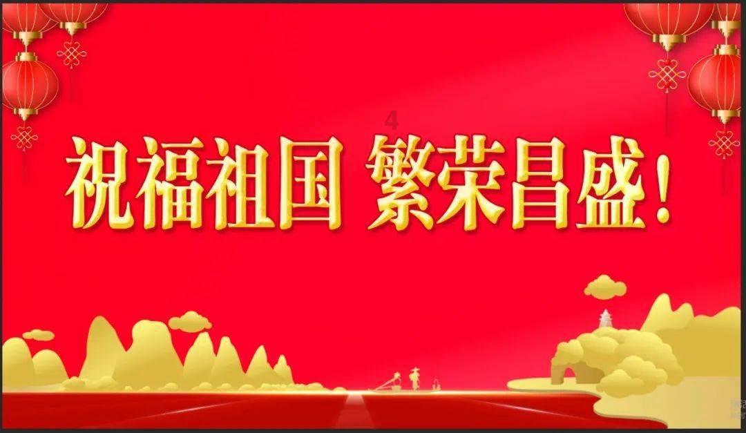 松湖新春|年味十足!松山湖南部片区“南风知我意”新春系列活动接连举办
